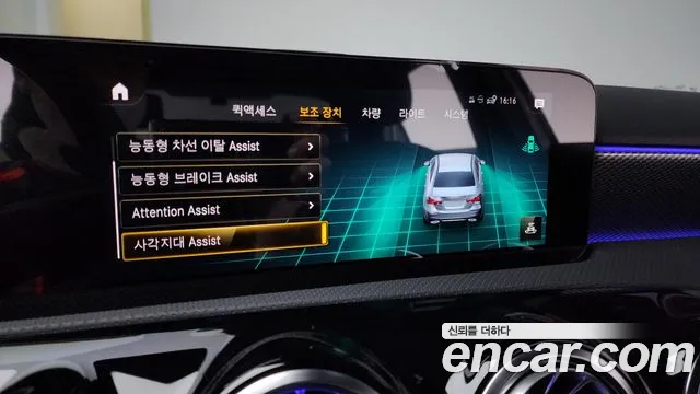 Mercedes-Benz A-Class W177 id 2717136 из Кореи 6