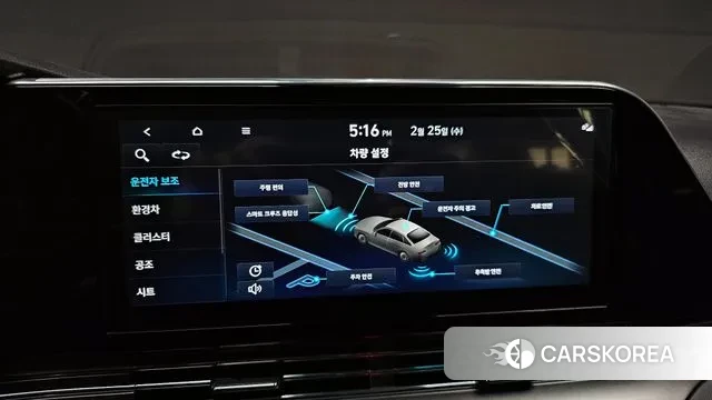 Hyundai The New Grandeur IG Hybrid 2022 Серый из Кореи, фото 6