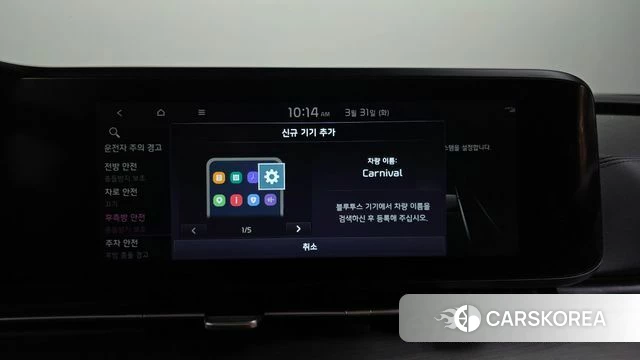 Kia Carnival 4th generation 2022 Белый из Кореи, фото 6