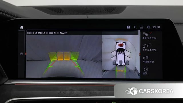 BMW X5 (G05) 2023 Белый из Кореи, фото 6