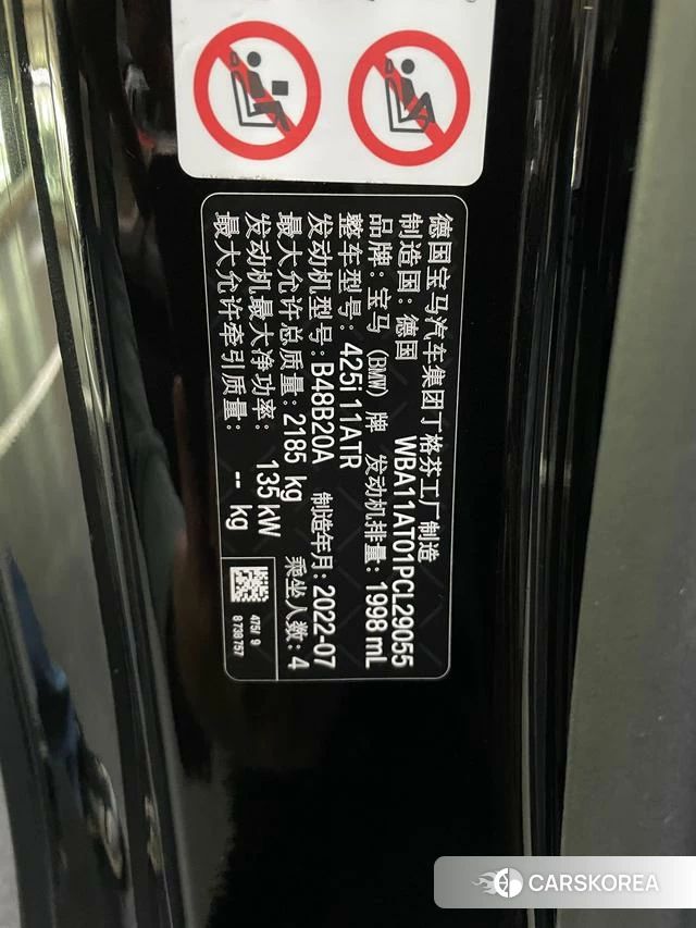 BMW 4 series 2022 Черный из Китая, фото 6