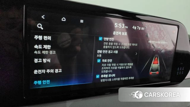 Hyundai The New Palisade 2023 Белый из Кореи, фото 6