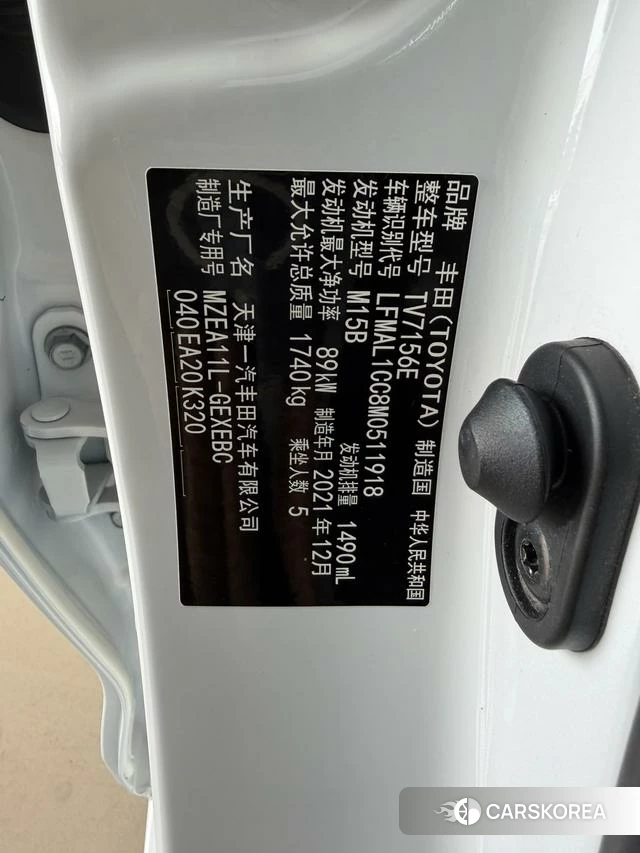 Toyota Corolla 2022 Белый из Китая, фото 6