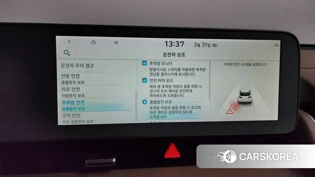 Hyundai Ionic 5 2022 Серебристо-серый из Кореи, фото 6