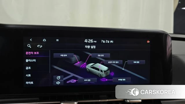 Kia Carnival 4th generation 2023 Серый из Кореи, фото 6