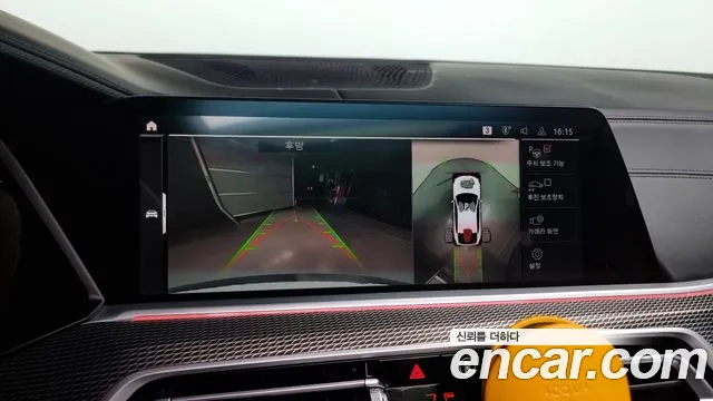 BMW X6 (G06) id 2700670 из Кореи 6