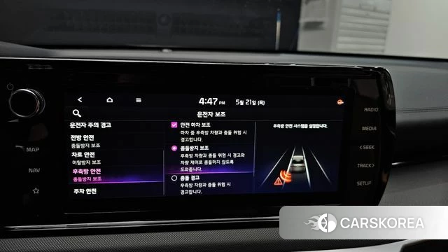 Kia K5 Hybrid 3rd Generation 2023 Белый из Кореи, фото 6
