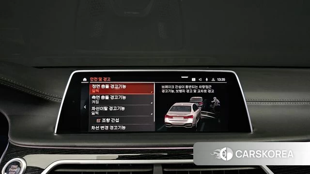 BMW 7 Series (G11) 2020 Цвет галактики из Кореи, фото 6