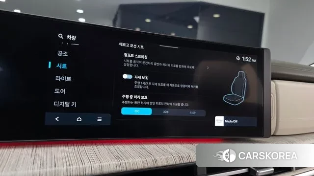 Hyundai Santa Fe (MX5) 2024 Белый из Кореи, фото 6