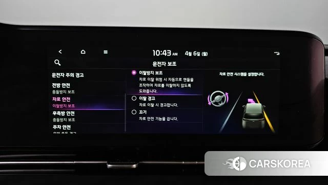 Kia Carnival 4th generation 2023 Черный из Кореи, фото 6