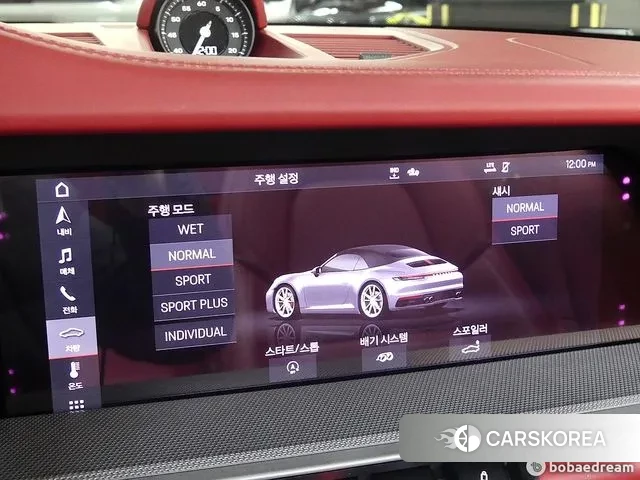 Porsche 911(992) 2021 Белый из Кореи, фото 6