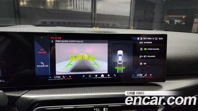 BMW i4 id 2694353 из Кореи 6