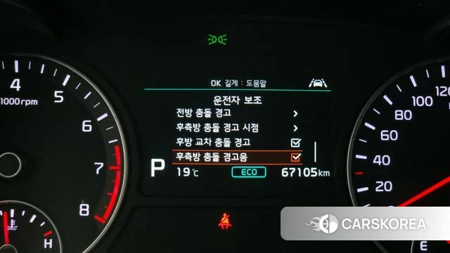 Kia The New K5 2nd generation 2019 Серый из Кореи, фото 6