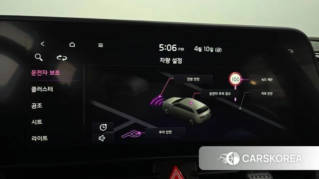 Kia Sportage 5th Generation 2021 Белый из Кореи, фото 6