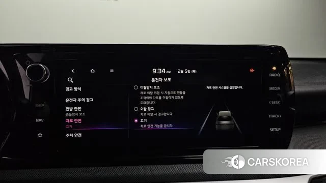 Kia K5 3rd generation 2021 Белый из Кореи, фото 6