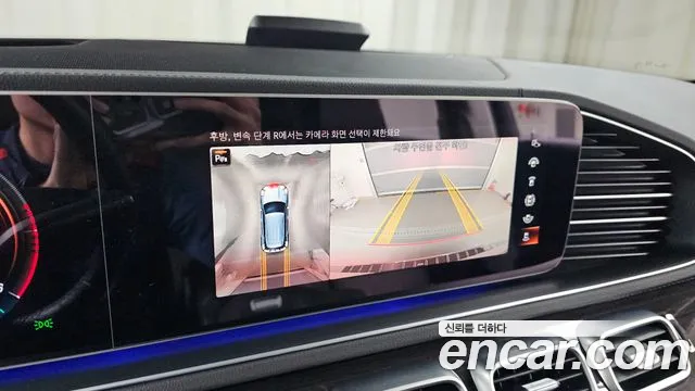 Mercedes-Benz GLE-Class W167 id 2671016 из Кореи 6