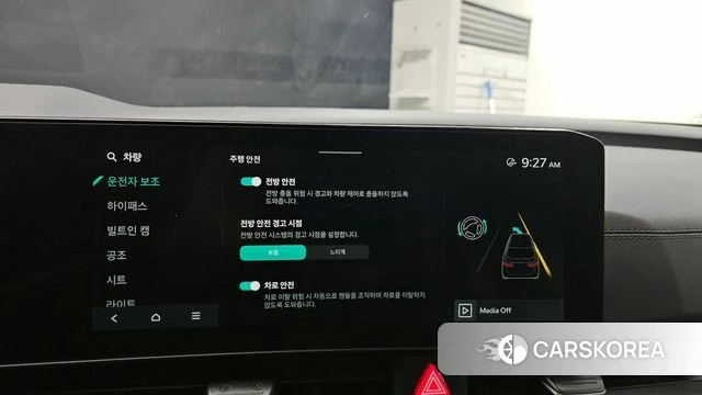 Kia The New Carnival 4th Generation 2024 Белый из Кореи, фото 6