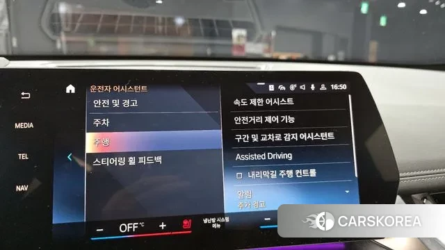 BMW iX1 (U11) 2023 Небесно-голубой из Кореи, фото 6