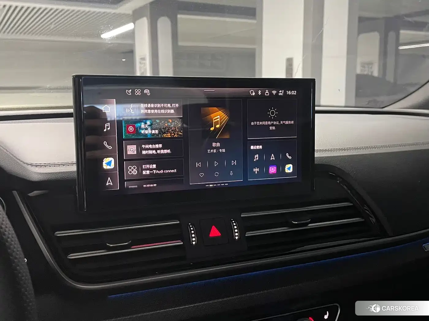 Audi Q5L 2025 Черный из Китая, фото 6