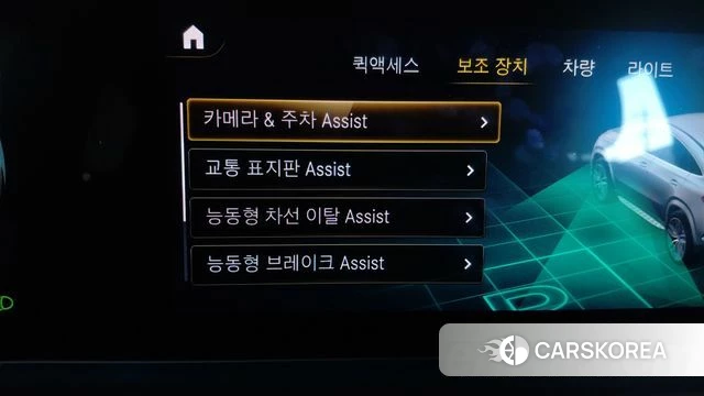 Mercedes-Benz GLE-Class W167 id 3916460 из Кореи 6