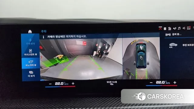 BMW XM (G09) 2023 Небесно-голубой из Кореи, фото 6