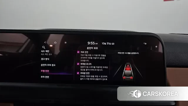 Kia The New Seltos 2024 Белый из Кореи, фото 6