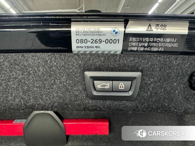 BMW 5 Series (G30) id 3865001 из Кореи 6