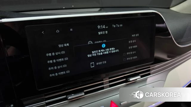 Hyundai The New Grandeur IG Hybrid 2022 Белый из Кореи, фото 6