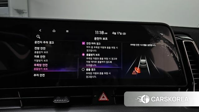 Kia Sportage 5th Generation 2022 Белый из Кореи, фото 6