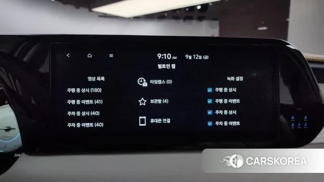 Hyundai The New Palisade 2022 Белый из Кореи, фото 6