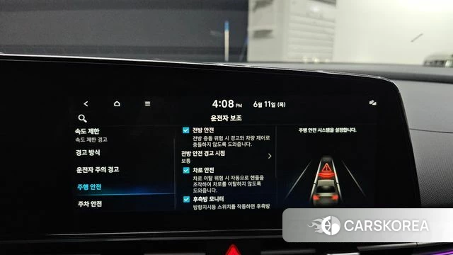 Hyundai The New Avante (CN7) id 4441593 из Кореи 6