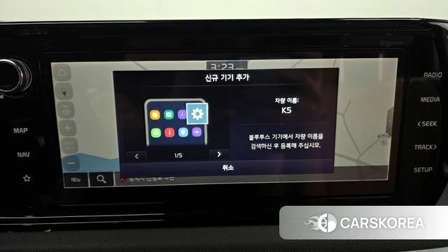 Kia K5 Hybrid 3rd Generation 2023 Серый из Кореи, фото 6