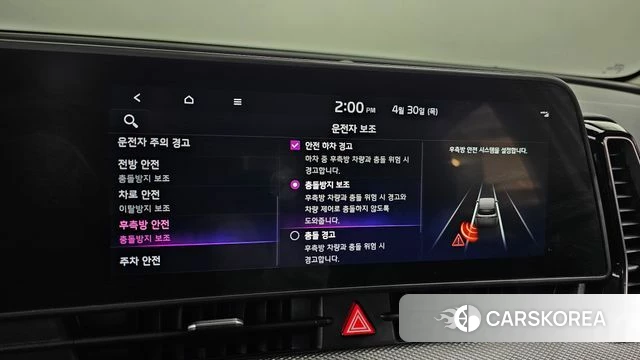 Kia Sportage 5th Generation 2023 Белый из Кореи, фото 6