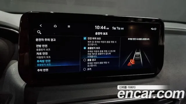 Hyundai The New Santa Fe id 2694235 из Кореи 6