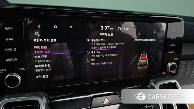 Kia Sorento 4th Generation 2021 Белый из Кореи, фото 6