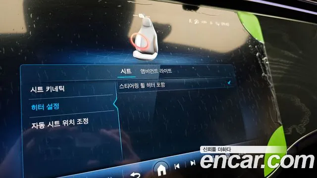 Mercedes-Benz E-Class W214 id 2716358 из Кореи 6