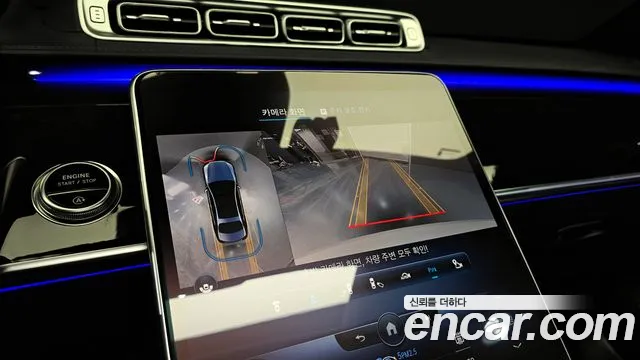 Mercedes-Benz S-Class W223 id 2715068 из Кореи 6