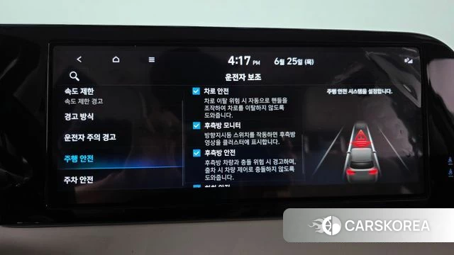 Hyundai The New Palisade 2023 Синий из Кореи, фото 6