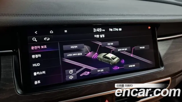 Kia K7 Premier Hybrid id 2465258 из Кореи 6