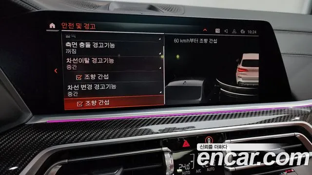 BMW X5 (G05) id 2671068 из Кореи 6