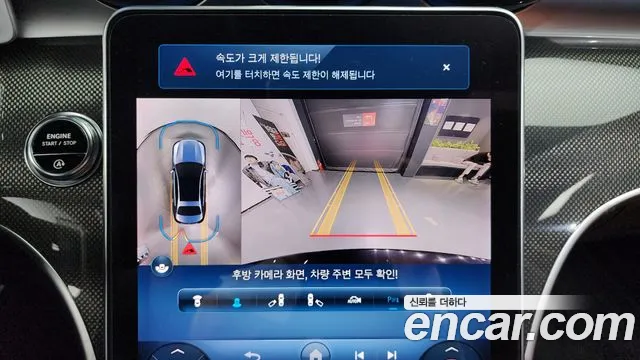 Mercedes-Benz C-Class W206 id 2711173 из Кореи 6