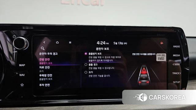 Kia K5 3rd generation 2021 Белый из Кореи, фото 6