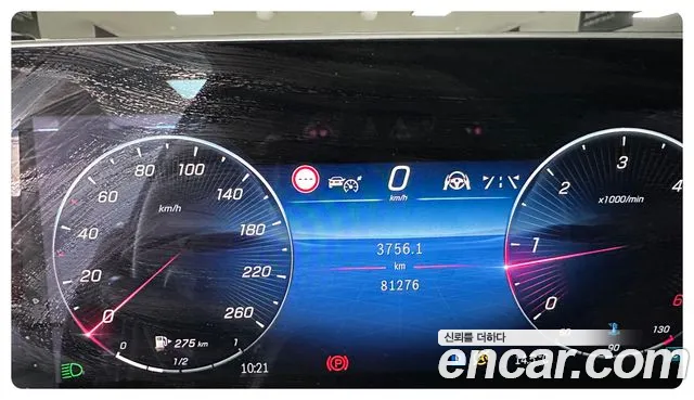 Mercedes-Benz S-Class W223 id 2529643 из Кореи 6