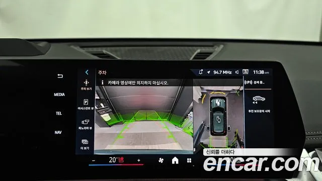 BMW X1 (U11) id 2686753 из Кореи 6