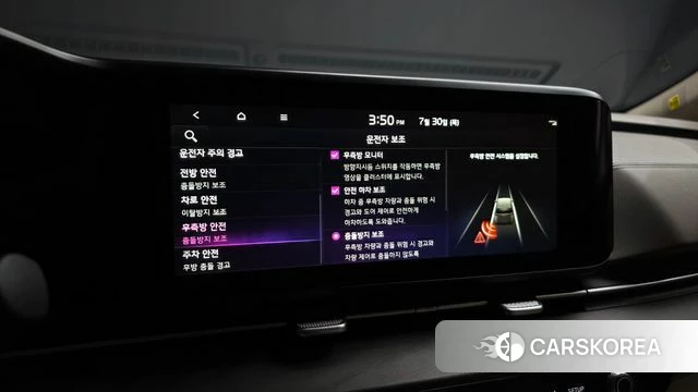 Kia Carnival 4th generation 2021 Белый из Кореи, фото 6