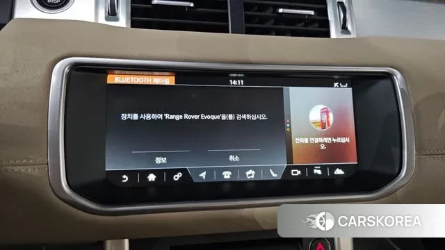 Land Rover Range Rover Evoque 2018 Белый из Кореи, фото 6