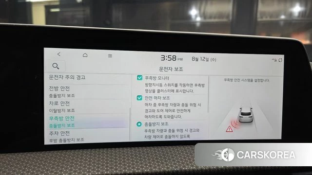 Kia EV6 2024 Белый из Кореи, фото 6
