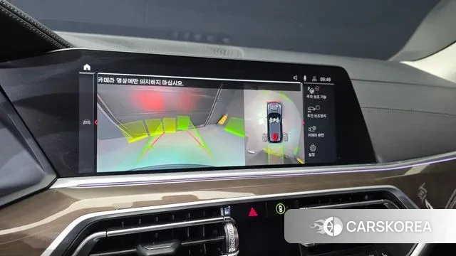 BMW X5 (G05) 2022 Серый из Кореи, фото 6