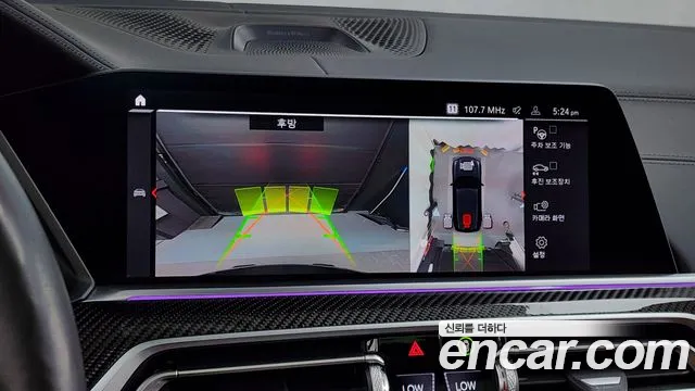 BMW X5M (G05) id 2720820 из Кореи 6