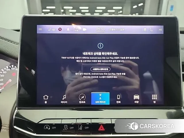 Jeep Compass 2nd Generation 2022 Белый из Кореи, фото 6